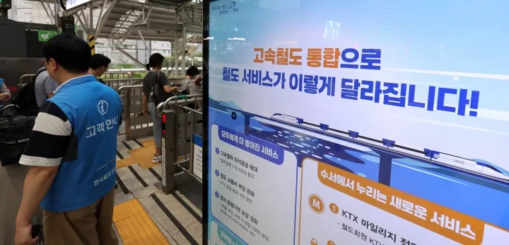 대한민국 정책브리핑 누리집의 독감 예방접종 무료 대상 연령 본인부담 확인 방법 안내 이미지